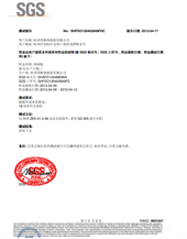 PHA18 Chinese detection