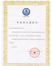 ISO certification