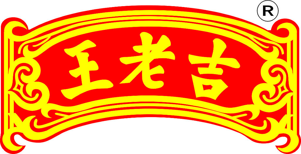 王老吉商標(biāo)