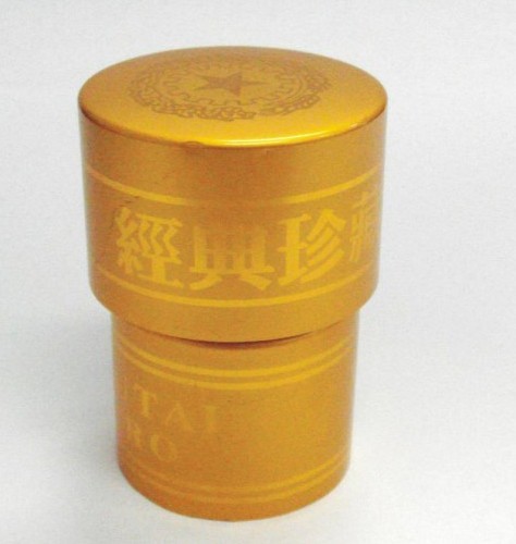 珠海龍獅瓶蓋有限公司鋁箔封口膠應(yīng)用案例