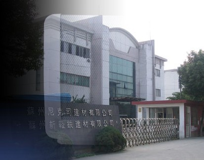 Suzhou Nicks Building Materials Co., hot melts glue stick application cases