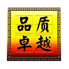 書(shū)刊裝訂熱熔膠質(zhì)量