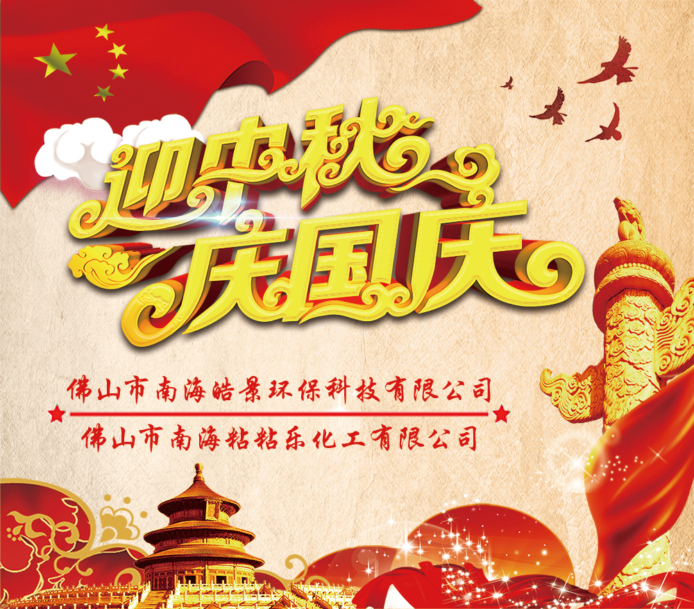 ӭ�������c��(gu��)�c���p��(ji��)ͬ�c