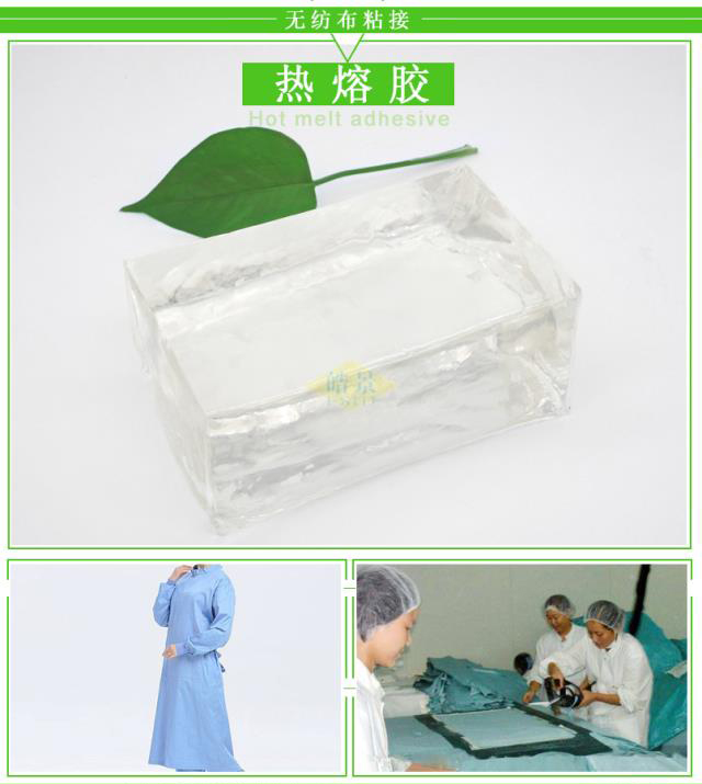 防護服無紡布復合壓敏熱熔膠HJ25D的應用